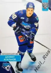 Хоккей. Карточка Даниил Апальков (Барыс Астана) КХЛ/KHL сезон 2023/24 SeReal