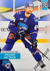 Хоккей. Карточка Аркадий Шестаков (Барыс Астана) КХЛ/KHL сезон 2023/24 SeReal