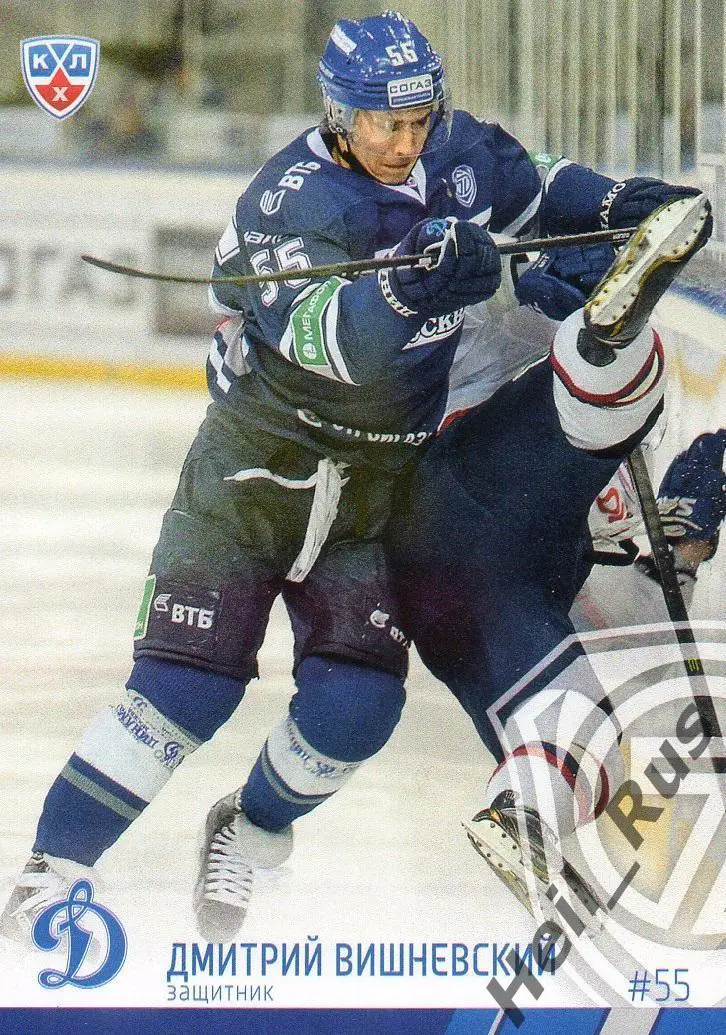 Хоккей. Карточка Дмитрий Вишневский (Динамо Москва) КХЛ/KHL сезон 2014/15 SeReal
