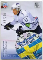 Хоккей. Карточка Рихард Гюнге Динамо Москва, Швеция КХЛ/KHL сезон 2012/13 SeReal