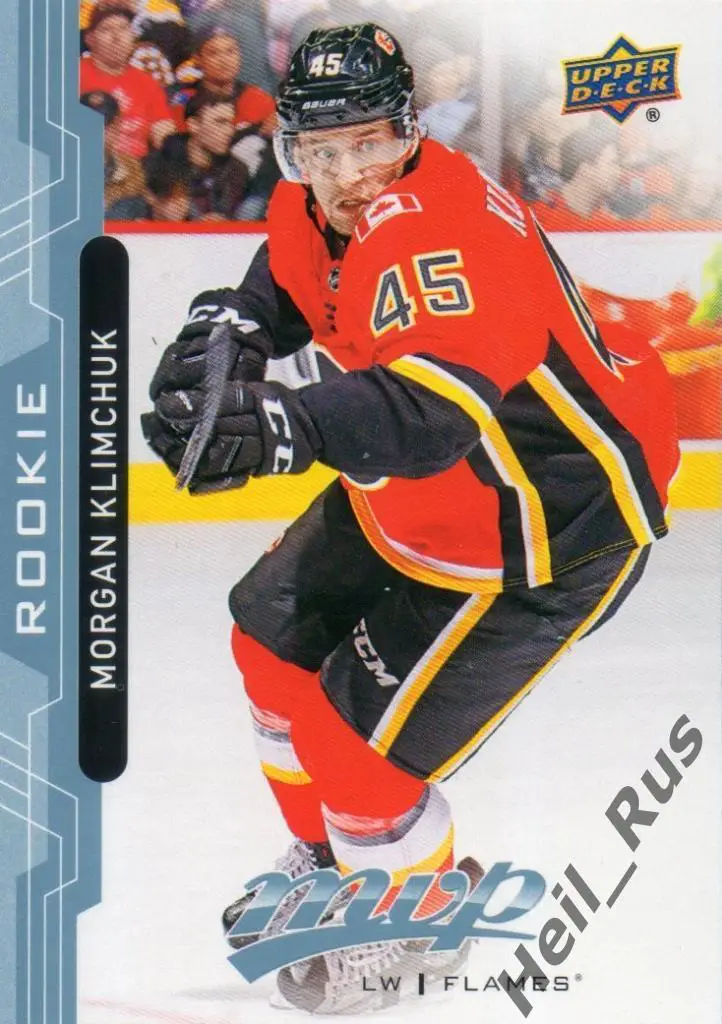 Хоккей. Карточка Morgan Klimchuk/Морган Климчук (Calgary Flames/Калгари) НХЛ/NHL