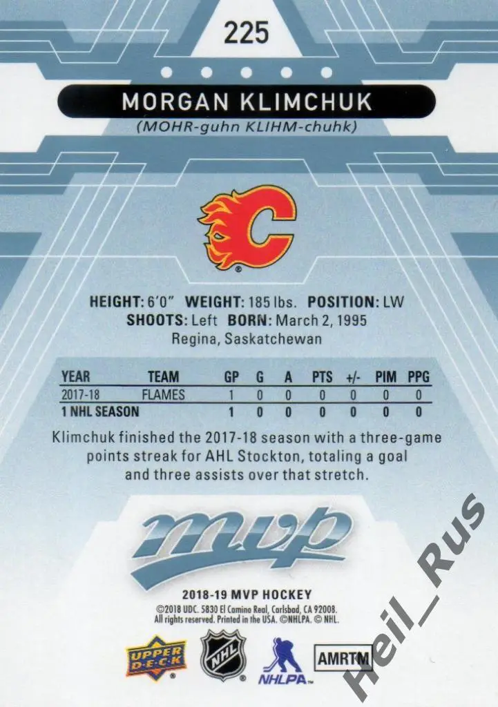 Хоккей. Карточка Morgan Klimchuk/Морган Климчук (Calgary Flames/Калгари) НХЛ/NHL 1