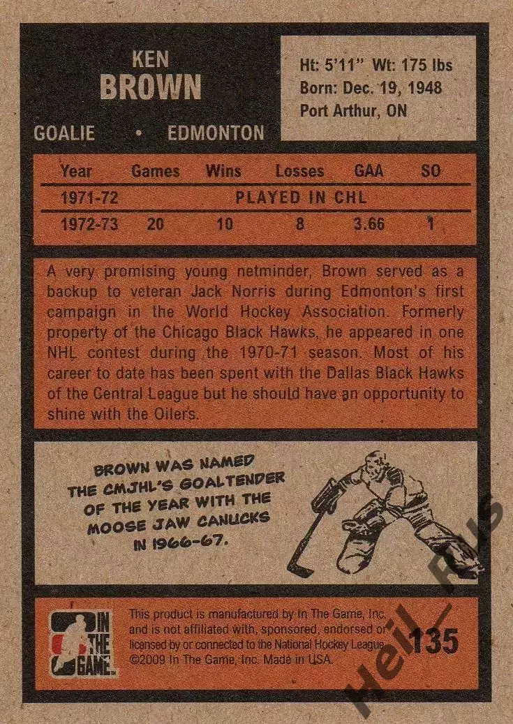 Карточка Ken Brown/Кен Браун (Edmonton Oilers/Эдмонтон Ойлерз) WHA/ВХА, NHL/НХЛ 1