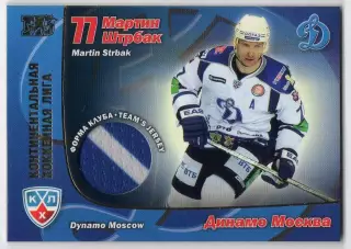 Хоккей. Карточка Мартин Штрбак (Динамо Москва) КХЛ/KHL сезон 2010/11 SeReal