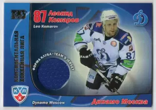 Хоккей. Карточка Леонид Комаров (Динамо Москва) КХЛ/KHL сезон 2010/11 SeReal