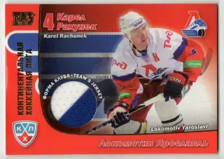 Хоккей Карточка Карел Рахунек (Локомотив Ярославль) КХЛ/KHL сезон 2010/11 SeReal