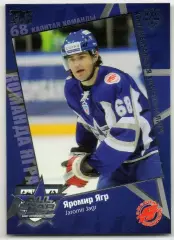 Хоккей. Карточка Яромир Ягр (Авангард Омск) Матч звезд КХЛ/KHL 2011 SeReal