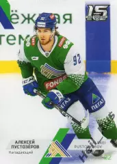 Хоккей. Карточка Алексей Пустозеров (Салават Юлаев Уфа) КХЛ сезон 2022/23 SeReal