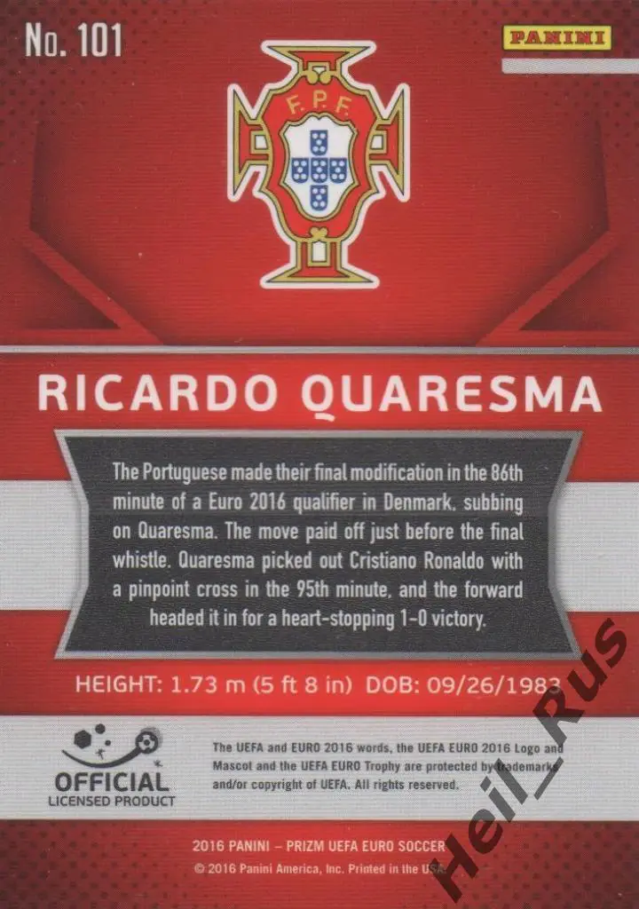 Карточка Рикарду Куарежма (Португалия, Барселона, Интер) Euro/Евро 2016 Panini 1