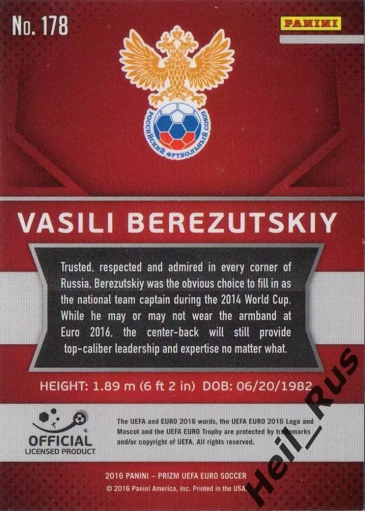 Карточка Василий Березуцкий Россия/ЦСКА Москва/Торпедо-ЗИЛ Euro/Евро 2016 Panini 1