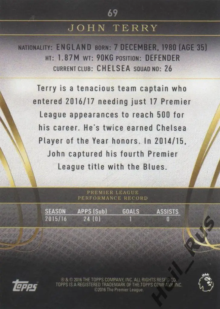 Футбол. Карточка John Terry/Джон Терри (Chelsea/Челси Лондон) АПЛ 2016-17 Topps 1