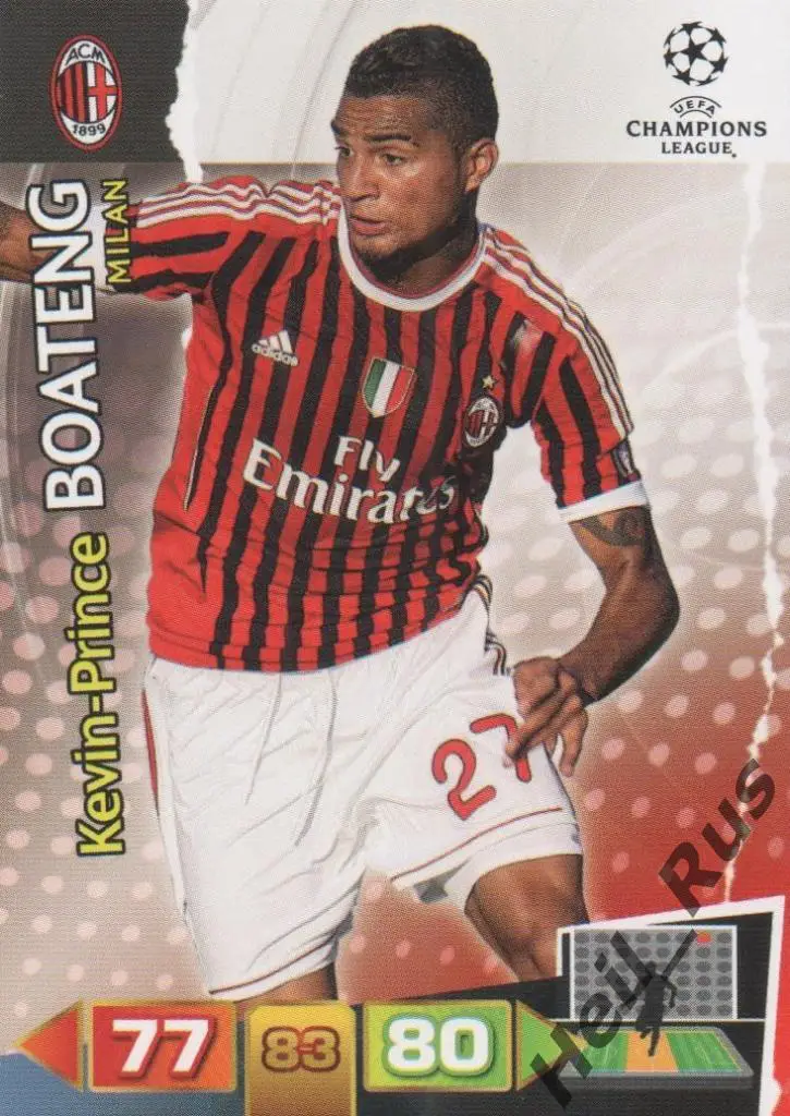 Футбол Карточка Кевин-Принс Боатенг Милан/Шальке 04/Герта Лига Чемпионов 2011-12
