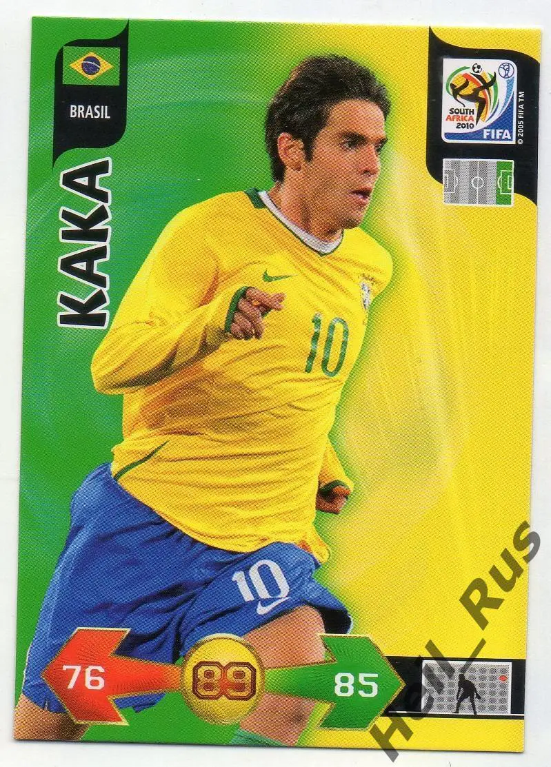 Футбол. Карточка Kaka / Кака (Бразилия, Реал Мадрид, Милан) Чемпионат Мира 2010