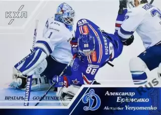 Хоккей; Карточка Александр Еременко (Динамо Москва) КХЛ/KHL сезон 2015/16 SeReal