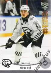 Хоккей. Карточка Логан Дэй (Трактор Челябинск) КХЛ/KHL сезон 2024/25 SeReal