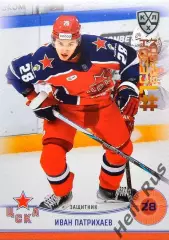 Хоккей. Карточка Иван Патрихаев (ЦСКА Москва) КХЛ/KHL сезон 2024/25 SeReal