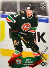 Хоккей. Карточка Егор Коршков (Ак Барс Казань) КХЛ/KHL сезон 2024/25 SeReal