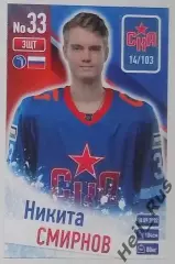 Хоккей. Карточка Никита Смирнов (СКА Санкт-Петербург) КХЛ/KHL сезон 2024/25