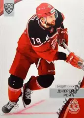 Хоккей. Карточка Джереми Рой (Витязь Московская область) КХЛ/KHL 2023/24 SeReal