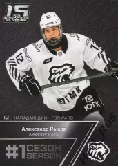 Хоккей. Карточка Александр Рыков Трактор Челябинск КХЛ/KHL сезон 2022/23 SeReal