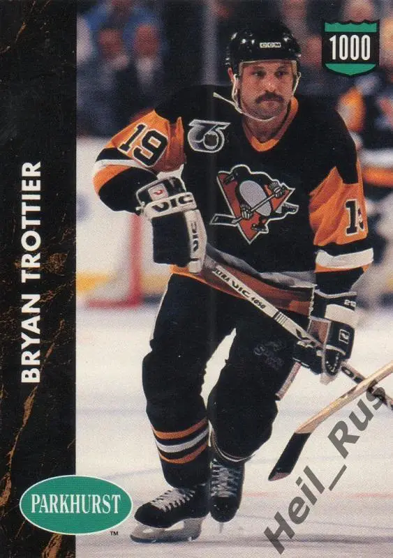 Карточка Bryan Trottier / Брайан Троттье (Pittsburgh Penguins/Питтсбург) НХЛ/NHL