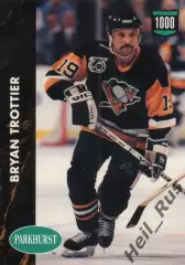 Карточка Bryan Trottier / Брайан Троттье (Pittsburgh Penguins/Питтсбург) НХЛ/NHL