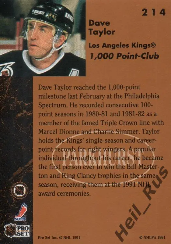 Карточка Dave Taylor/Дэйв Тэйлор (Los Angeles Kings/Лос-Анджелес Кингз) NHL НХЛ 1