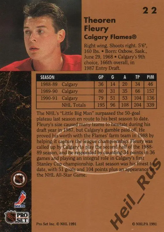 Хоккей. Карточка Theoren Fleury/Теорен Флери (Calgary Flames / Калгари), НХЛ/NHL 1