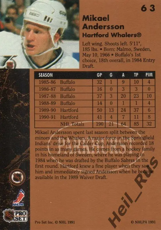 Карточка Mikael Andersson/Микаэль Андерссон (Hartford Whalers/Хартфорд) НХЛ-NHL 1