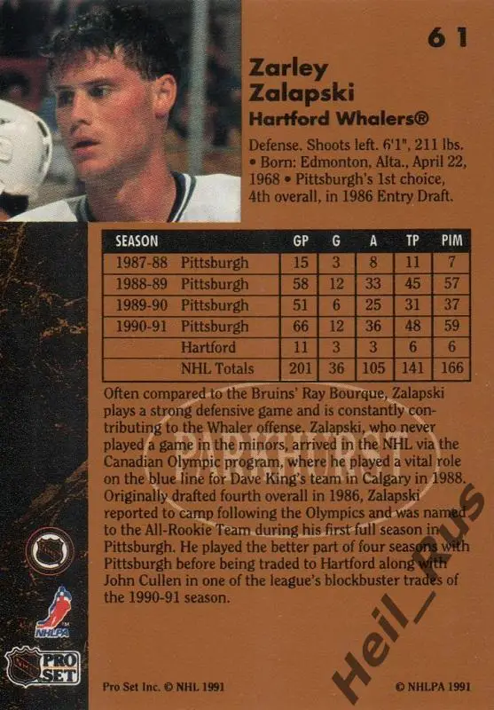 Хоккей Карточка Zarley Zalapski/Зарли Залапски Hartford Whalers/Хартфорд НХЛ/NHL 1