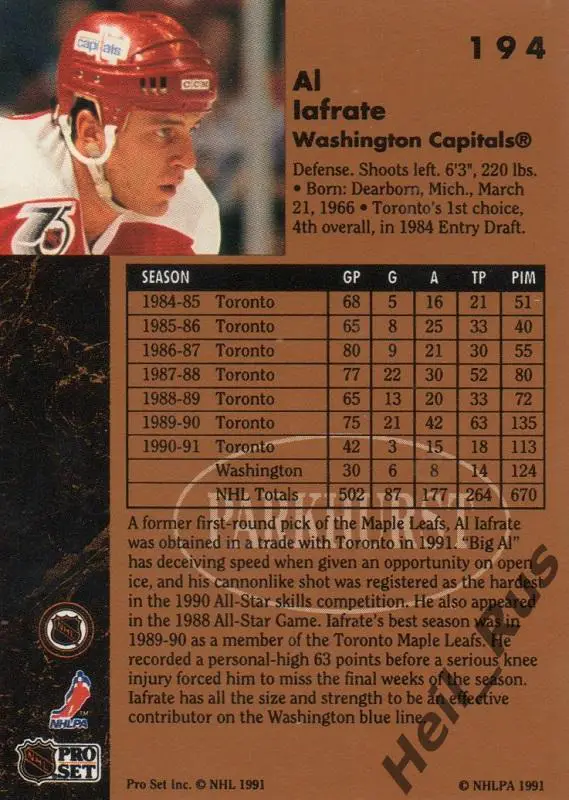 Хоккей. Карточка Al Iafrate/Эл Айэфрейти Washington Capitals / Вашингтон НХЛ/NHL 1