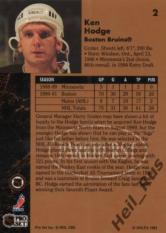 Хоккей. Карточка Ken Hodge / Кен Ходж (Boston Bruins / Бостон Брюинз), НХЛ/NHL 1