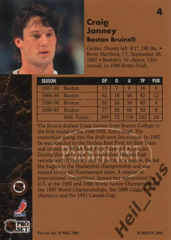Хоккей. Карточка Craig Janney/Крэйг Дженни (Boston Bruins/Бостон Брюинз) НХЛ/NHL 1