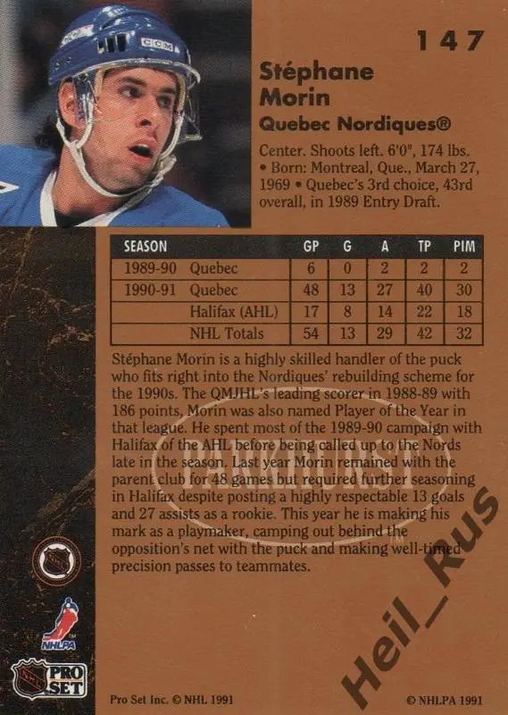 Хоккей. Карточка Stephane Morin/Стефан Морин (Quebec Nordiques / Квебек) НХЛ/NHL 1
