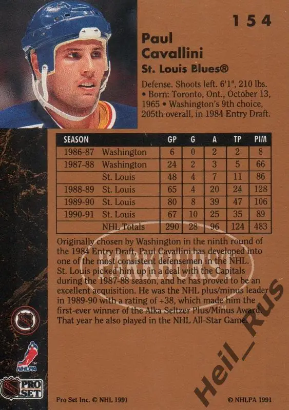 Хоккей Карточка Paul Cavallini/Пол Каваллини (St. Louis Blues/Сент-Луис) НХЛ/NHL 1