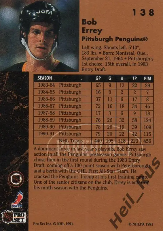 Хоккей. Карточка Bob Errey / Боб Эрри (Pittsburgh Penguins / Питтсбург) НХЛ/NHL 1