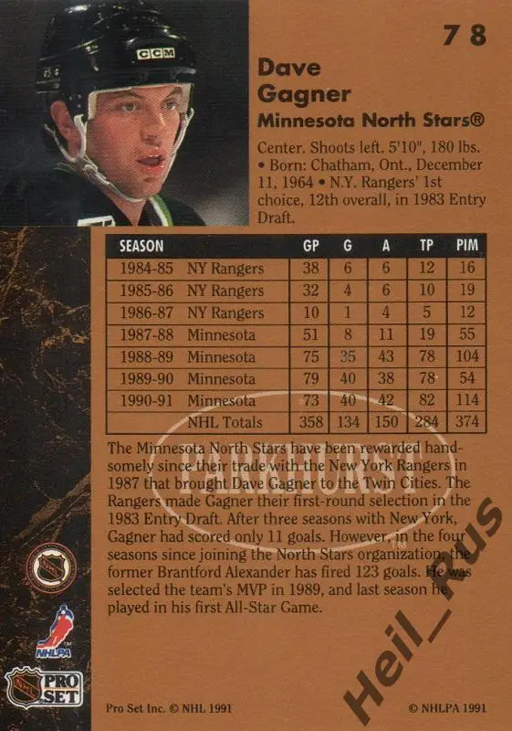 Хоккей Карточка Dave Gagner/Дэйв Ганье Minnesota North Stars / Миннесота NHL/НХЛ 1