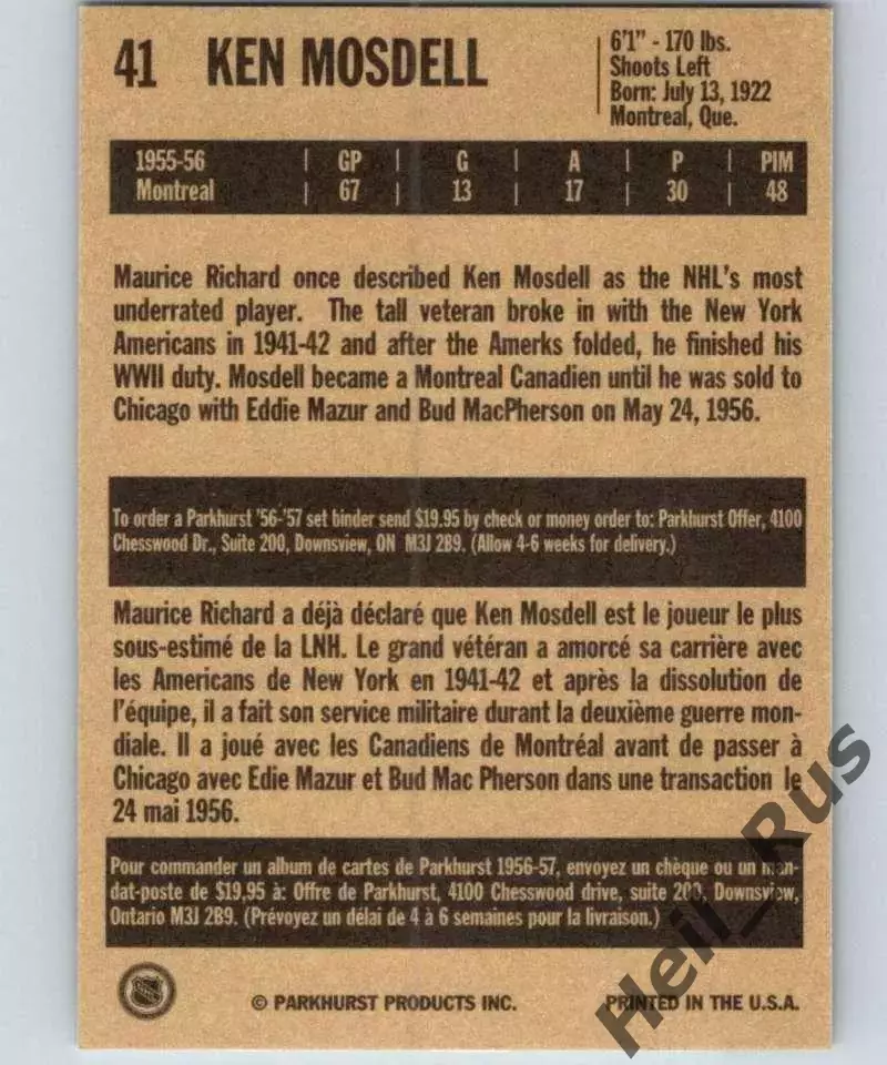 Карточка Ken Mosdell/Кен Мосделл (Chicago Blackhawks/Чикаго Блэкхокс) НХЛ/NHL 1