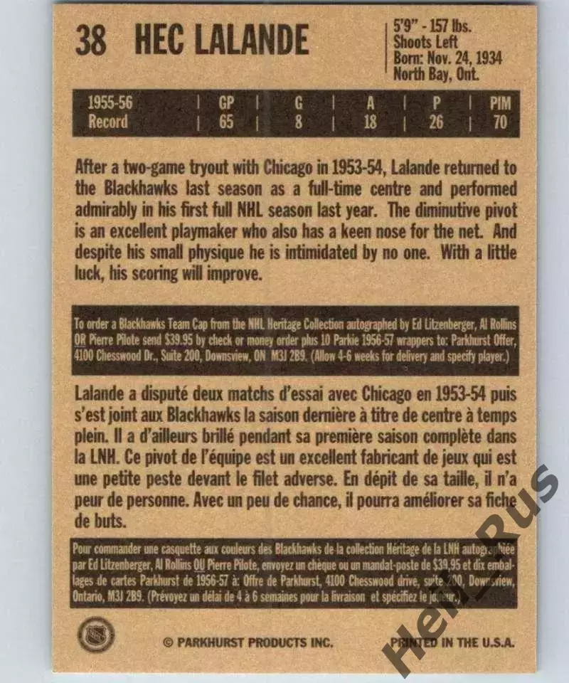 Карточка Hec Lalande/Хек Лаланд (Chicago Blackhawks/Чикаго Блэкхокс) НХЛ/NHL 1