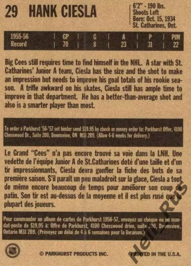 Карточка Hank Ciesla/Хэнк Цисла (Chicago Blackhawks/Чикаго Блэкхокс) НХЛ/NHL 1