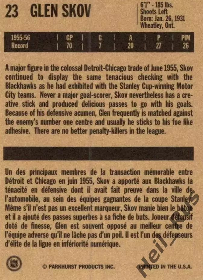 Хоккей. Карточка Glen Skov/Глен Сков Chicago Blackhawks/Чикаго Блэкхокс НХЛ/NHL 1