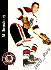 Карточка Al Dewsbury/Эл Дьюсбери (Chicago Blackhawks/Чикаго Блэкхокс) НХЛ/NHL
