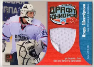Хоккей. Карточка Игорь Шестеркин Спартак Москва Драфт Юниоров КХЛ 2012/13 SeReal