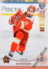 Хоккей. Карточка Иэн Маккошен (Куньлунь Ред Стар Пекин) КХЛ/KHL 2024/25 SeReal