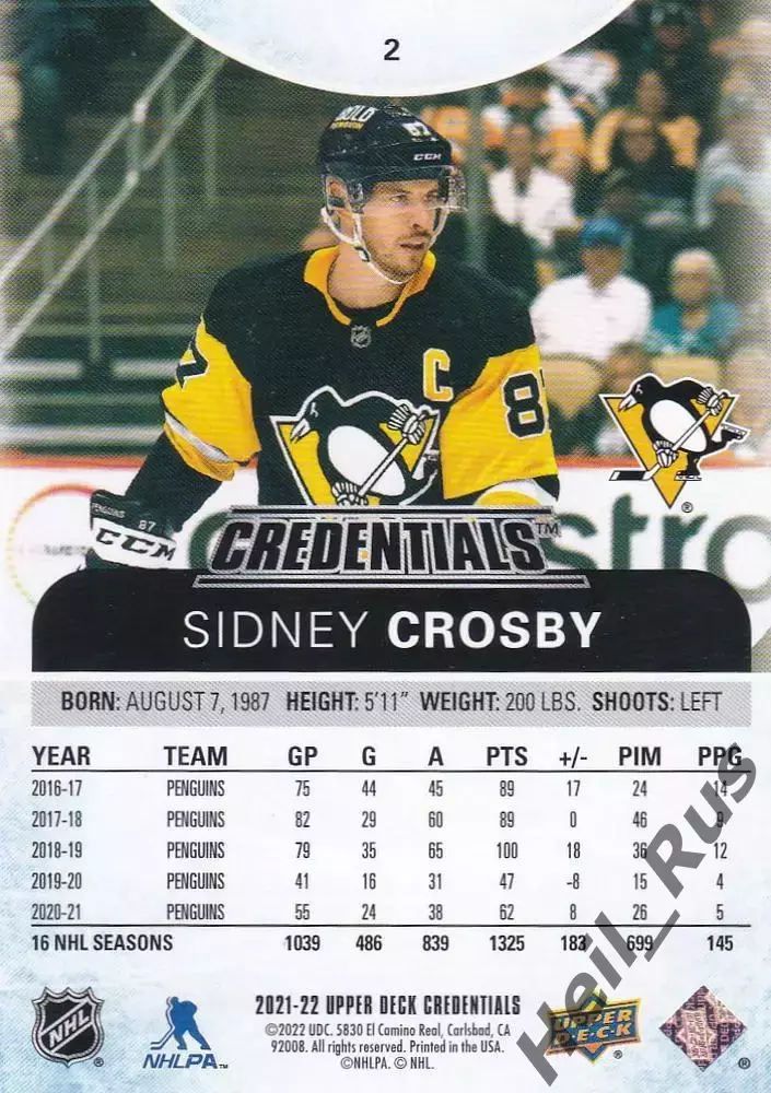 Хоккей Карточка Sidney Crosby/Сидни Кросби Pittsburgh Penguins Питтсбург NHL-НХЛ 1