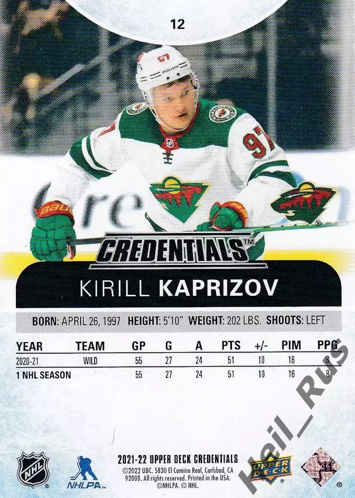 Карточка Кирилл Капризов Minnesota Wild/Миннесота ЦСКА Салават Юлаев НХЛ/NHL/КХЛ 1