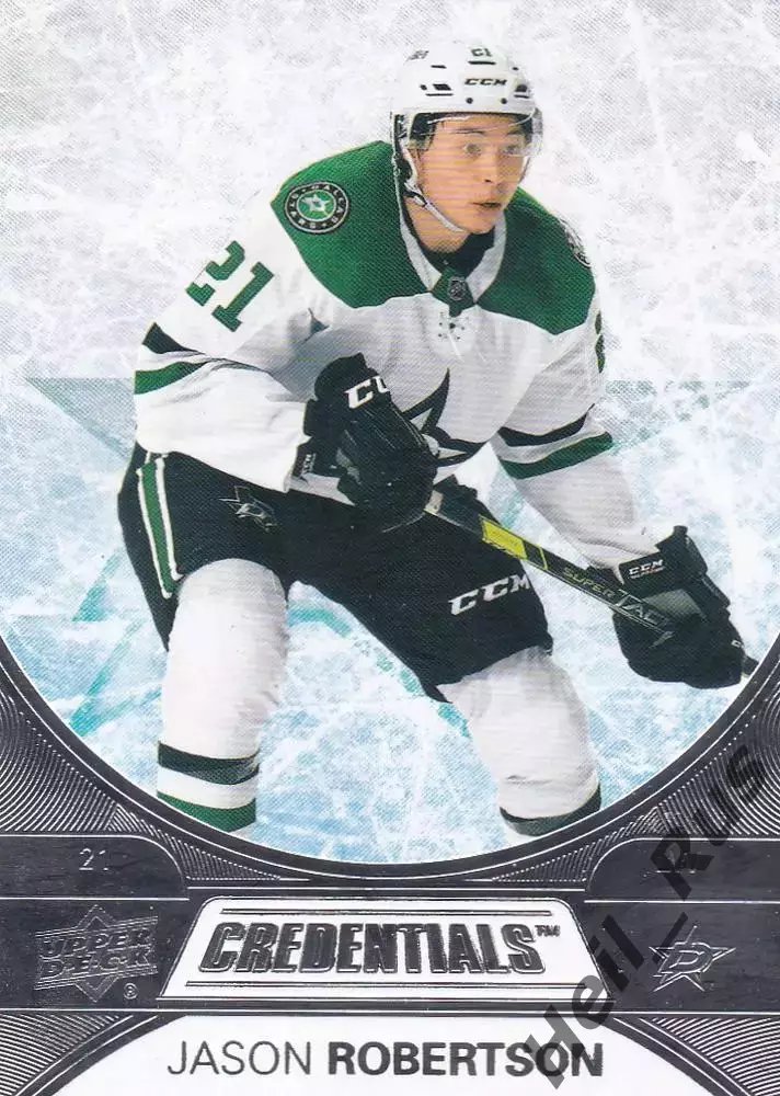 Карточка Jason Robertson/Джейсон Робертсон (Dallas Stars/Даллас Старз) NHL / НХЛ