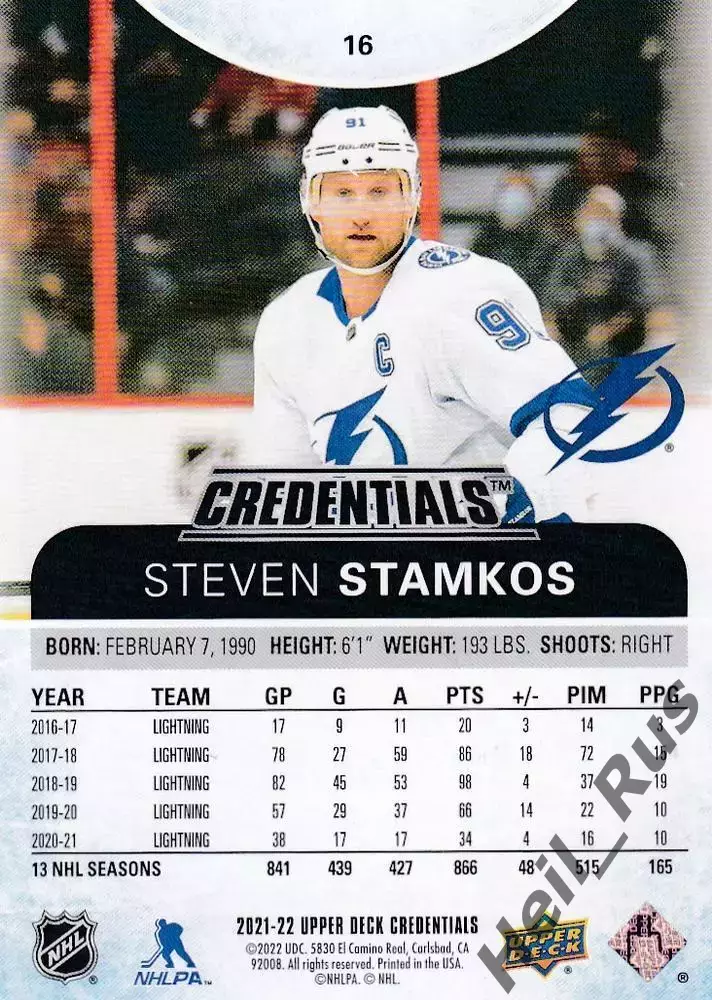 Карточка Steven Stamkos/Стивен Стэмкос (Tampa Bay Lightning/Тампа-Бэй) NHL/НХЛ 1