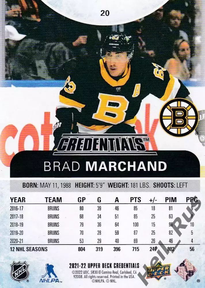 Хоккей; Карточка Brad Marchand/Брэд Маршанд Boston Bruins/Бостон Брюинз NHL/НХЛ 1