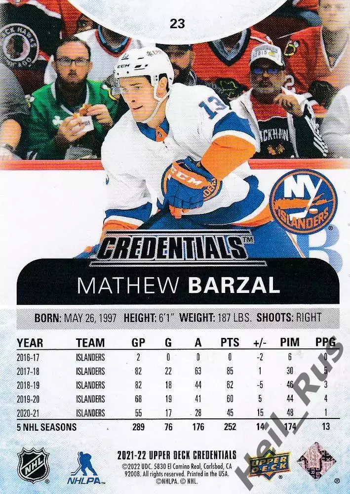Хоккей Карточка Mathew Barzal/Мэтью Барзал New York Islanders/Айлендерс НХЛ/NHL 1